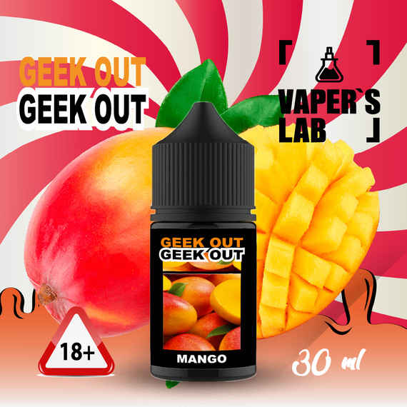 Відгуки на сольову жижу Geek Out Salt - Манго 30 ml 