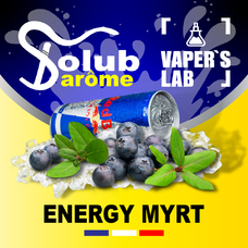 Аромки для вейпа Solub Arome Energy Myrt Черничный энергетик