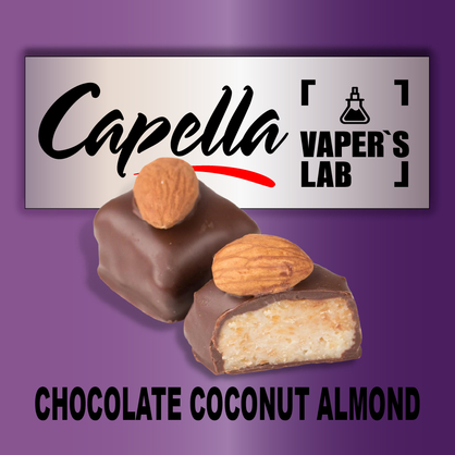 Фото на Ароматизатор Capella Chocolate Coconut Almond