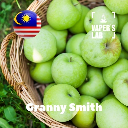 Фото на Ароматизаторы для вейпа Malaysia flavors Granny Smith