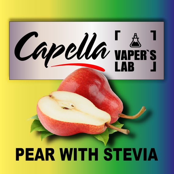 Отзывы на ароматизатор Capella Pear with Stevia Груша