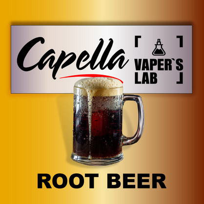 Фото на Ароматизатори Capella Root Beer Рутбир, Кореневе пиво