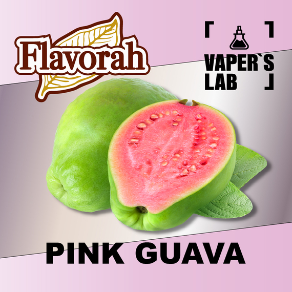 Отзывы на ароматизаторы Flavorah Pink Guava Розовая гуава
