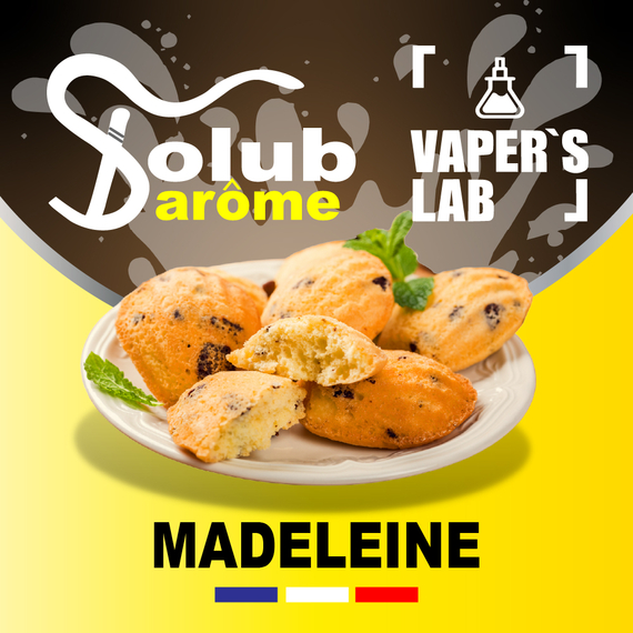 Отзывы на Ароматизаторы для вейпа Solub Arome "Madeleine" (Бисквитное печенье) 