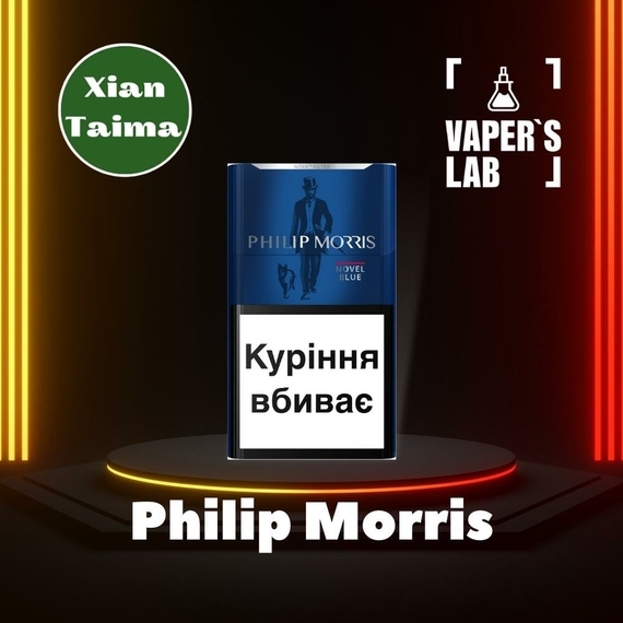 Отзывы на Аромки для вейпа Xi'an Taima "Philip Morris" (Филип Моррис) 