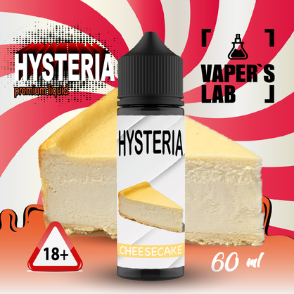 Фото купити жижу для вейпа hysteria cheesecake 30 ml