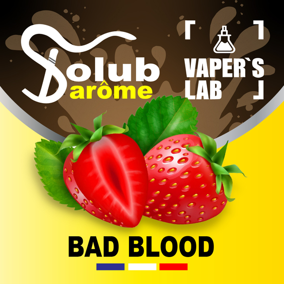 Отзывы на Аромки для вейпа Solub Arome "Bad blood" (Клубничная конфета) 