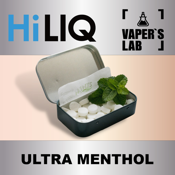 Відгуки на Аромку HiLIQ Хайлик Ultra Menthol Ультра Ментол