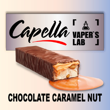 Аромка Capella Chocolate Caramel Nut Шоколадно-карамельний горіх