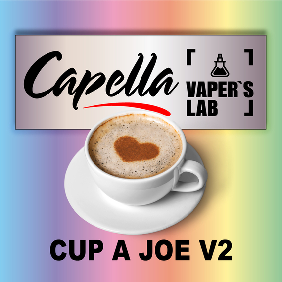 Відгуки на Аромку Capella Cup a Joe v2 Чашечка Джо v2
