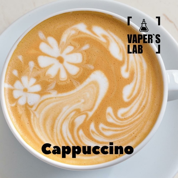 Відгуки на Ароматизатор для жижи TPA "Cappuccino" (Капучіно) 