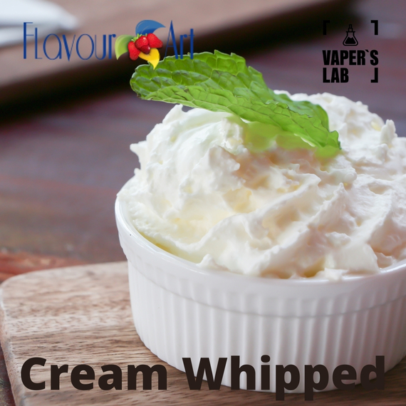 Відгуки на Аромку для вейпа FlavourArt Cream Whipped Збиті вершки
