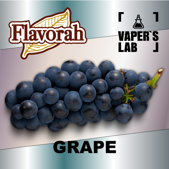 Отзывы на аромки Flavorah Grape Виноград