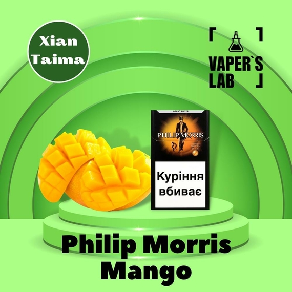 Відгуки на Кращі смаки для самозамісу Xi'an Taima "Philip Morris Mango" (Філіп Морріс манго) 