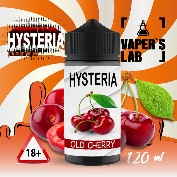 Отзывы  жидкость для электронных сигарет с никотином hysteria old cherry 100ml