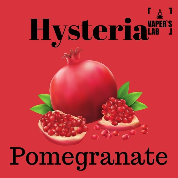 Отзывы жижи для подсистем Hysteria Salt "Pomegranate" 15 ml