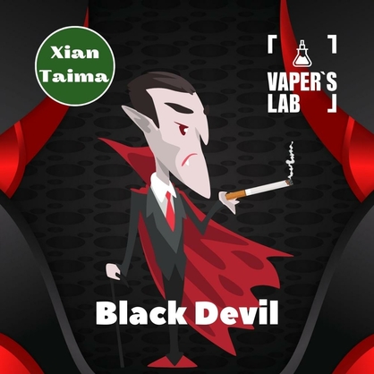 Фото, Відеоогляди на Преміум ароматизатори для електронних сигарет Xi'an Taima "Black devil" (Цигарки Чорний Диявол) 