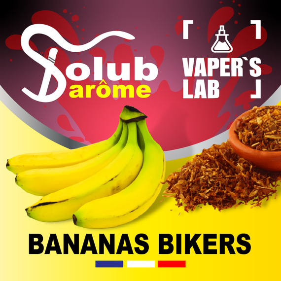 Отзывы на Ароматизаторы для вейпа Solub Arome "Banana\'s Bikers" (Мягкий вкус табака с бананом) 