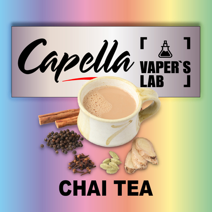 Фото на аромку Capella Chai Tea Индийский чай
