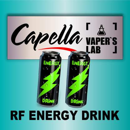 Фото на аромку Capella RF Energy Drink Енергетик
