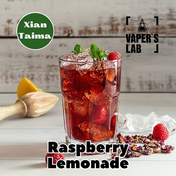 Відгуки на ароматизатор для самозамісу Xi'an Taima "Raspberry Lemonade" (Малиновый лимонад) 