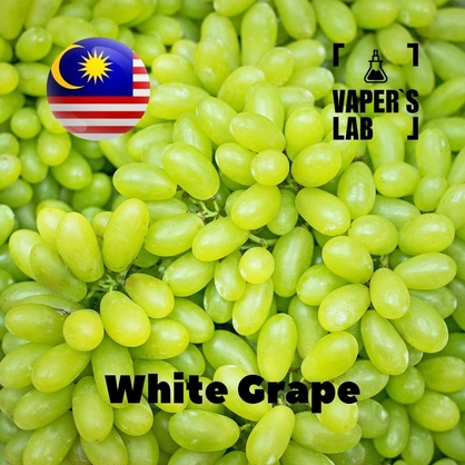 Фото, Відеоогляди на Аромку для вейпа Malaysia flavors White Grape