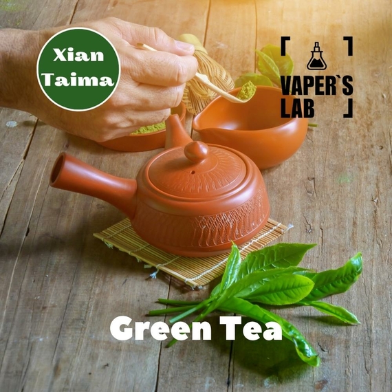 Отзывы на Ароматизаторы для вейпа Xi'an Taima "Green Tea" (Зеленый чай) 