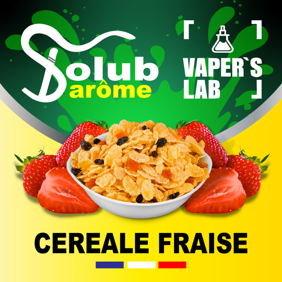 Отзывы на Лучшие пищевые ароматизаторы  Solub Arome "Céréale fraise" (Кукурузные хлопья с клубникой) 