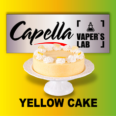 Ароматизатори Capella Yellow Cake Печиво