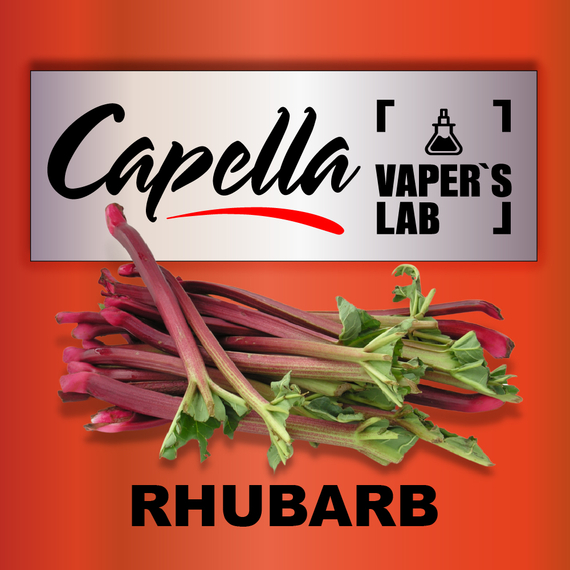 Відгуки на Ароми Capella Rhubarb Ревінь