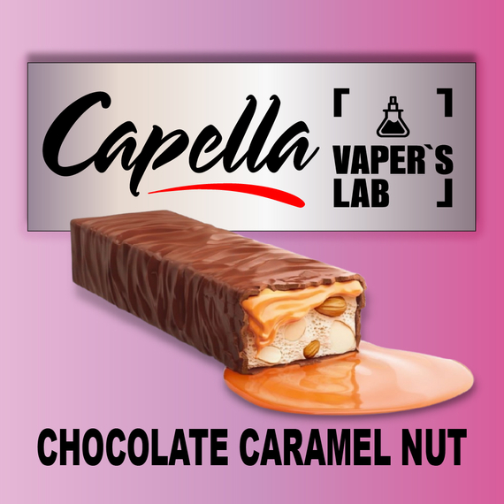 Отзывы на аромку Capella Chocolate Caramel Nut
