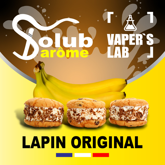 Отзывы на Ароматизаторы для вейпа купить украина Solub Arome "Lapin original" (Печенье сливки банан) 