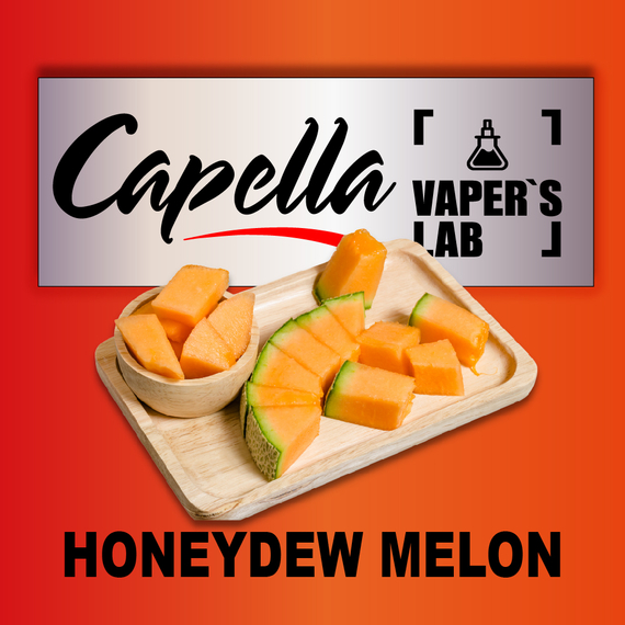 Відгуки на Ароматизатори Capella Honeydew Melon Медова диня