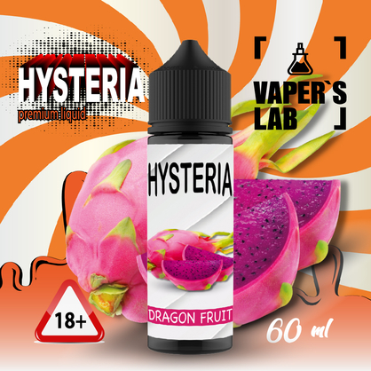 Фото заправка для вейпа дешево hysteria dragon fruit 60 ml