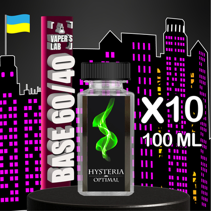  Фото, Видео Основа для самозамеса  Hysteria Наборы базы для электронных сигарет 100 мл 10 шт