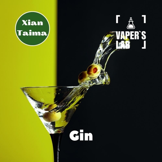 Отзывы на Компоненты для жидкостей Отзывы на Лучшие ароматизаторы для вейпа Xi'an Taima "gin" (Джин) 