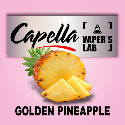 Фото на аромку Capella Golden Pineapple Золотой ананас