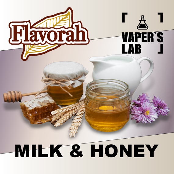 Отзывы на аромки Flavorah Milk & Honey Молоко и мед