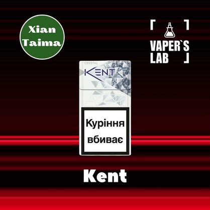 Фото, Відеоогляди на Ароматизатори для вейпа Xi'an Taima "Kent" (Цигарки Кент) 