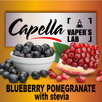 Фото на аромку Capella Blueberry Pomegranate with Stevia