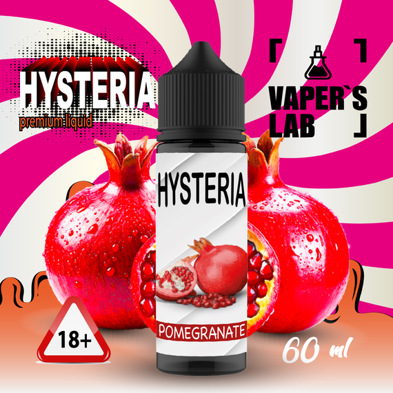 Відгуки  заправки для електронних сигарет hysteria pomegranate 30 ml