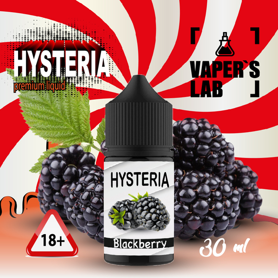 Відгуки yf сольову жижу для пода Hysteria Salt "Blackberry" 30 ml 