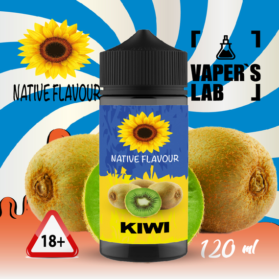 Отзывы  заправки для электронных сигарет native flavour kiwi 120 ml