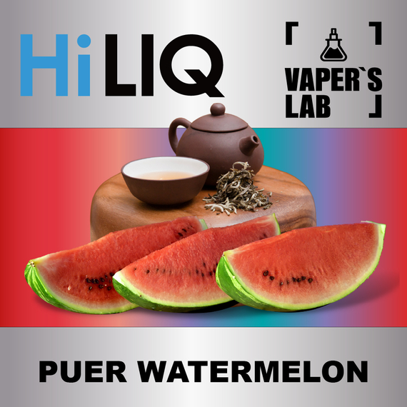 Отзывы на аромки HiLIQ Хайлик Pu Er Watermelon Чай Пу Эр в арбузе