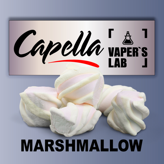 Отзывы на аромку Capella Marshmallow Зефирки