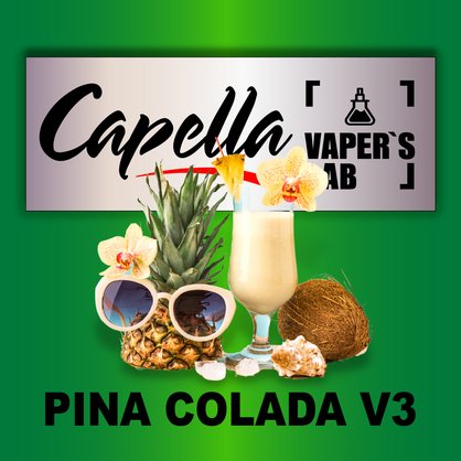 Фото на аромку Capella Pina Colada v3 Пина Колода v3