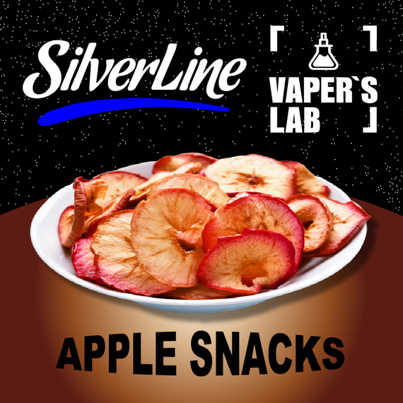 Відгуки на Арому SilverLine Apple Snacks Яблучні чіпси