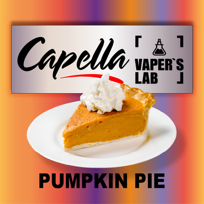 Фото на Aroma Capella Pumpkin Pie Spice Гарбузовий пиріг