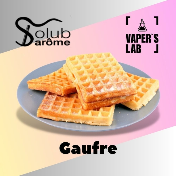 Отзывы на Ароматизаторы для солевого никотина   Solub Arome "Gaufre" (Вафли) 