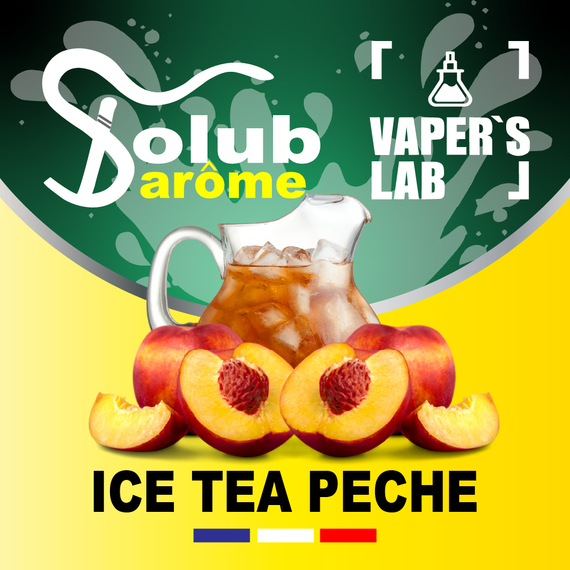 Отзывы на Премиум ароматизатор для электронных сигарет Solub Arome "Ice-T pêche" (Персиковый чай) 